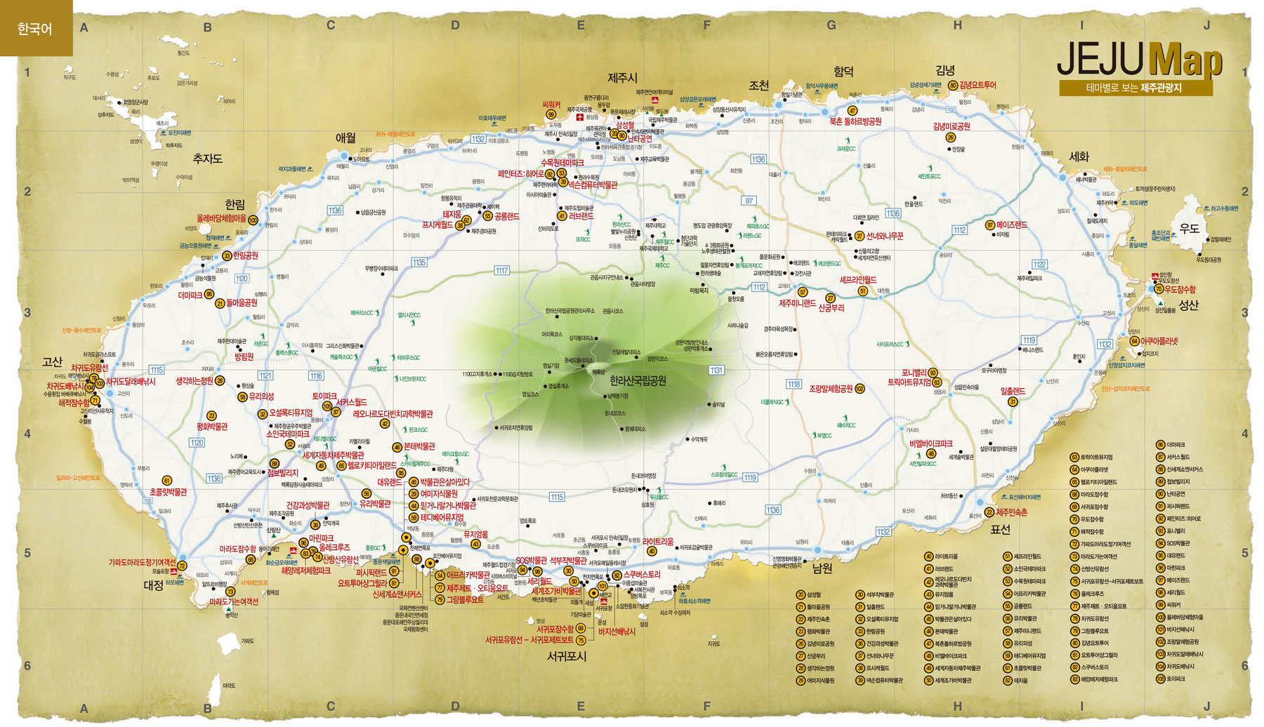 tourmap_kr.jpg